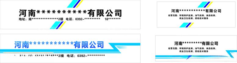 编号：62197312281959292492【酷图网】源文件下载-异形车贴