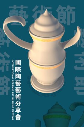 编号：53809209230233559432【酷图网】源文件下载-蓝色艺术背景海报    