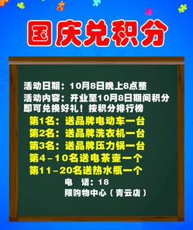 广告