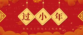 小年banner