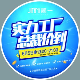 简一橱柜