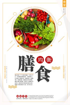 珍惜粮食海报堂标语学校堂反对铺张浪费