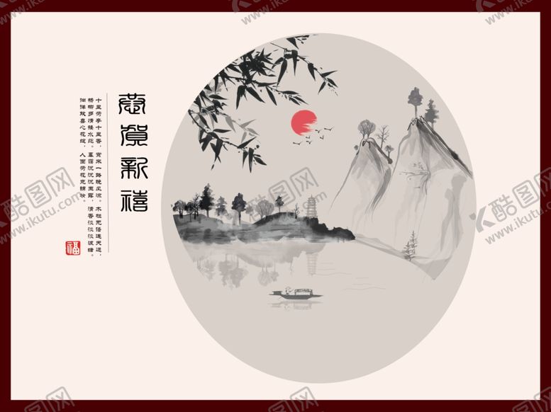 编号：70859606251658339894【酷图网】源文件下载-背景墙合层