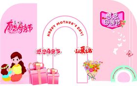 母亲节日背景