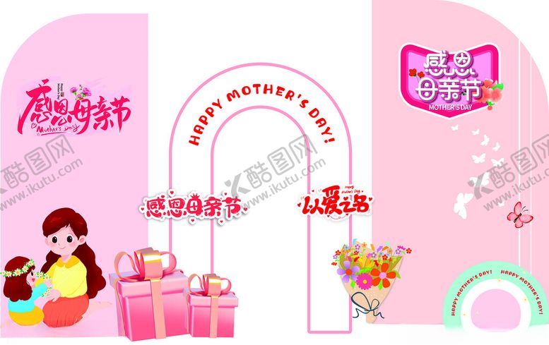 编号：89830311211618076592【酷图网】源文件下载-母亲节日背景