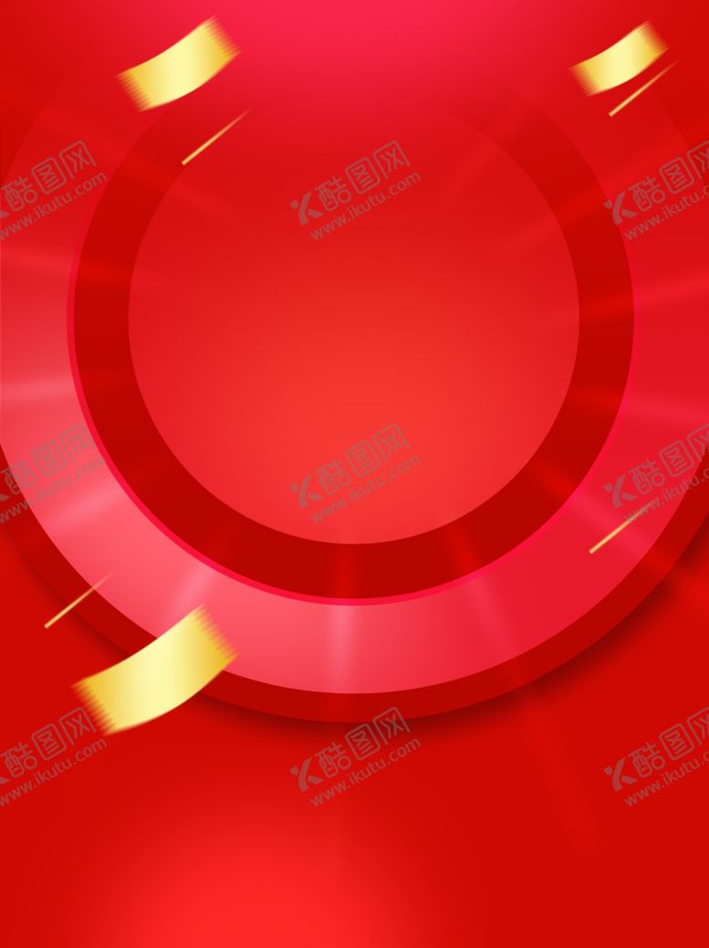 编号：91381403311733328481【酷图网】源文件下载-红色背景