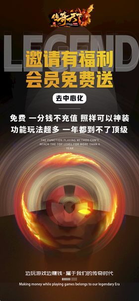 编号：69372809250410200638【酷图网】源文件下载-区块链元宇宙海报