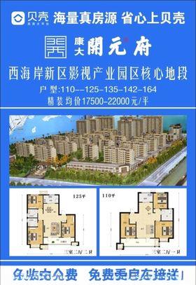 手提式海报