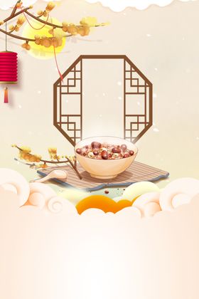 腊八节海报背景粥2022年