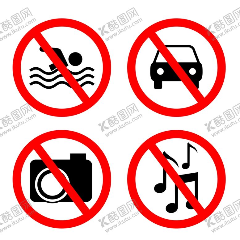 编号：55241606170001391691【酷图网】源文件下载-提示牌