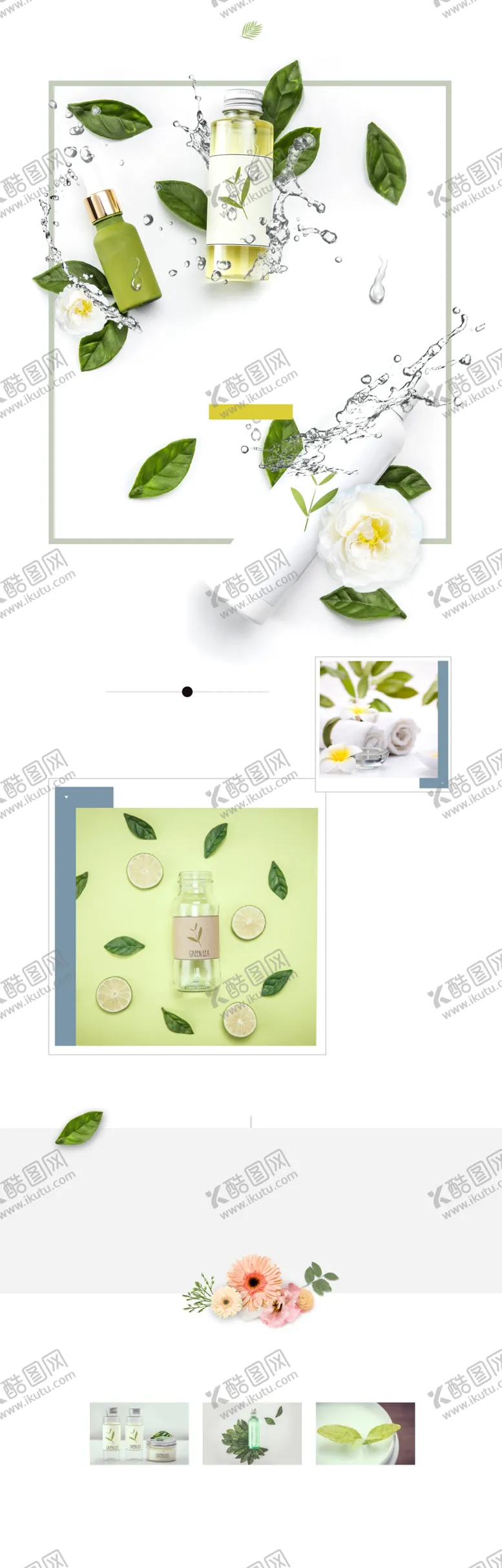 编号：94339512032019178894【酷图网】源文件下载-香水