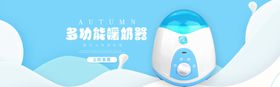 打奶器