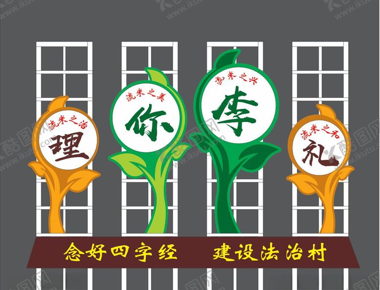 编号：26317310231959519919【酷图网】源文件下载-异形路牌