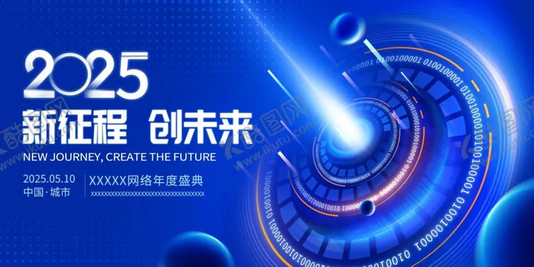 编号：63232306292315095251【酷图网】源文件下载-科技背景