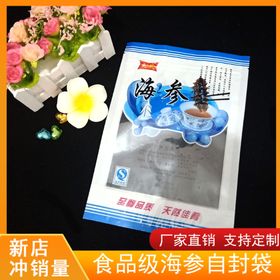 塑料板凳椅子淘宝主图画面设计