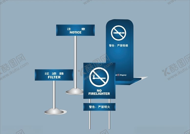 编号：34471610220450175837【酷图网】源文件下载-创意vi设计