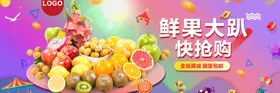 酒水食品活动促销优惠淘宝海报