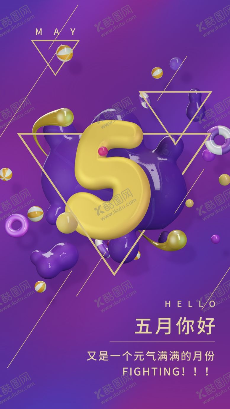 编号：88477409190611191311【酷图网】源文件下载-C4D背景