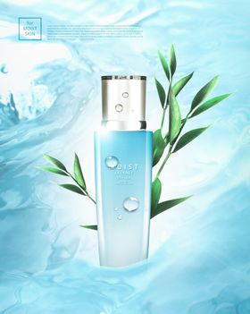 化妆品海报植物美洋