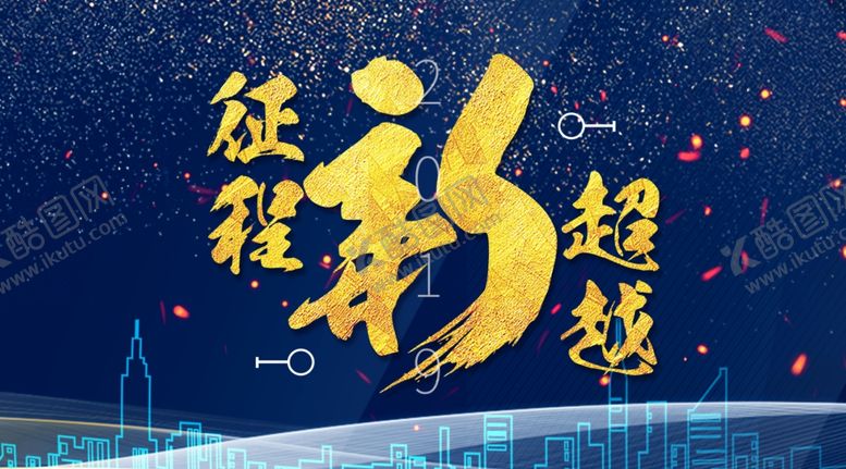 编号：26595209261336042466【酷图网】源文件下载-邀请函微信