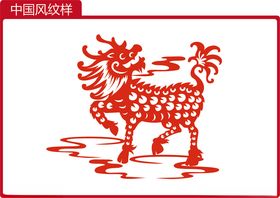 中国风系列