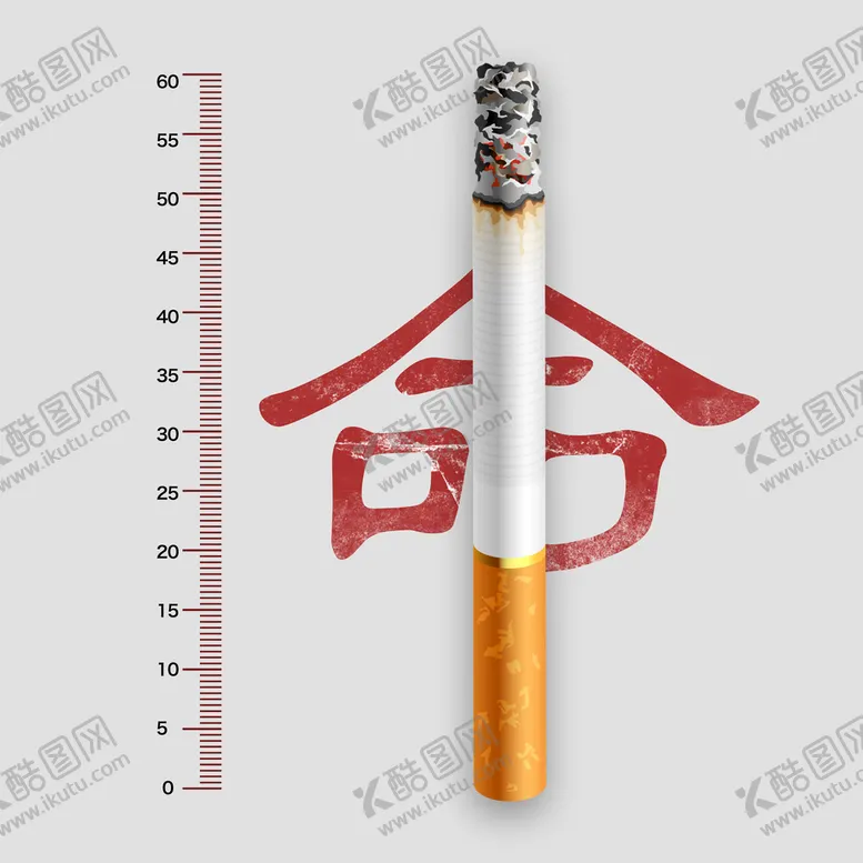 编号：58326710110830450781【酷图网】源文件下载-烟