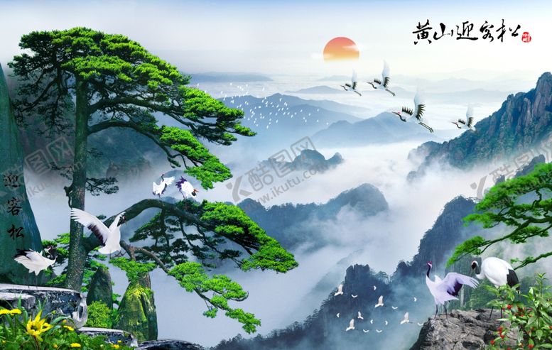 编号：98758209271337062542【酷图网】源文件下载-山水画背景墙