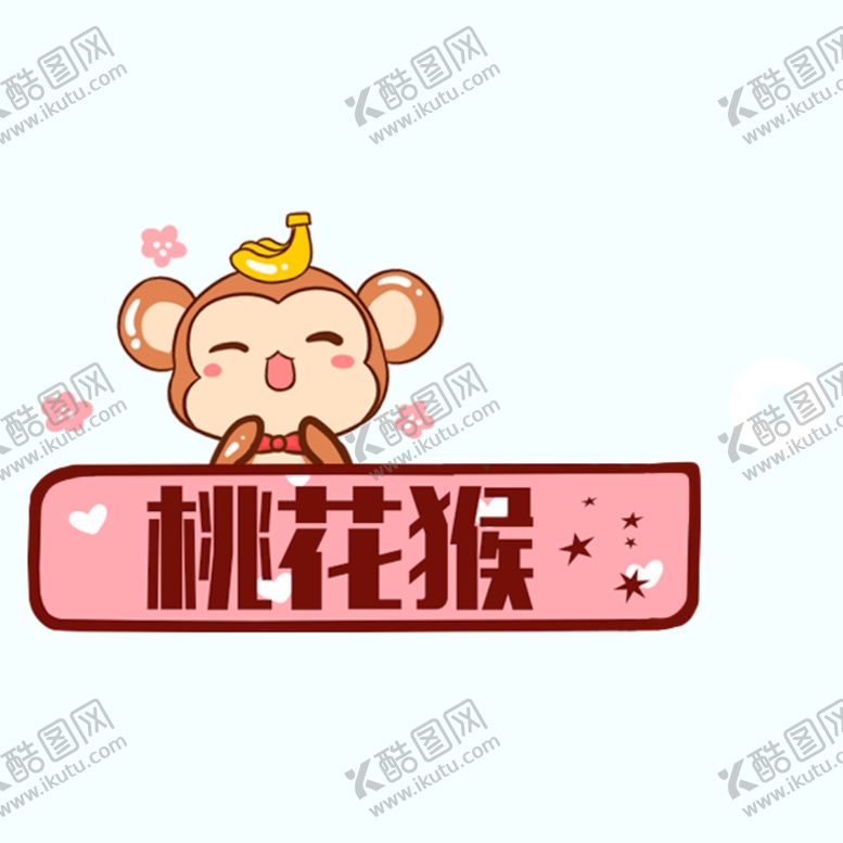 编号：55268910212158284449【酷图网】源文件下载-剧组表情