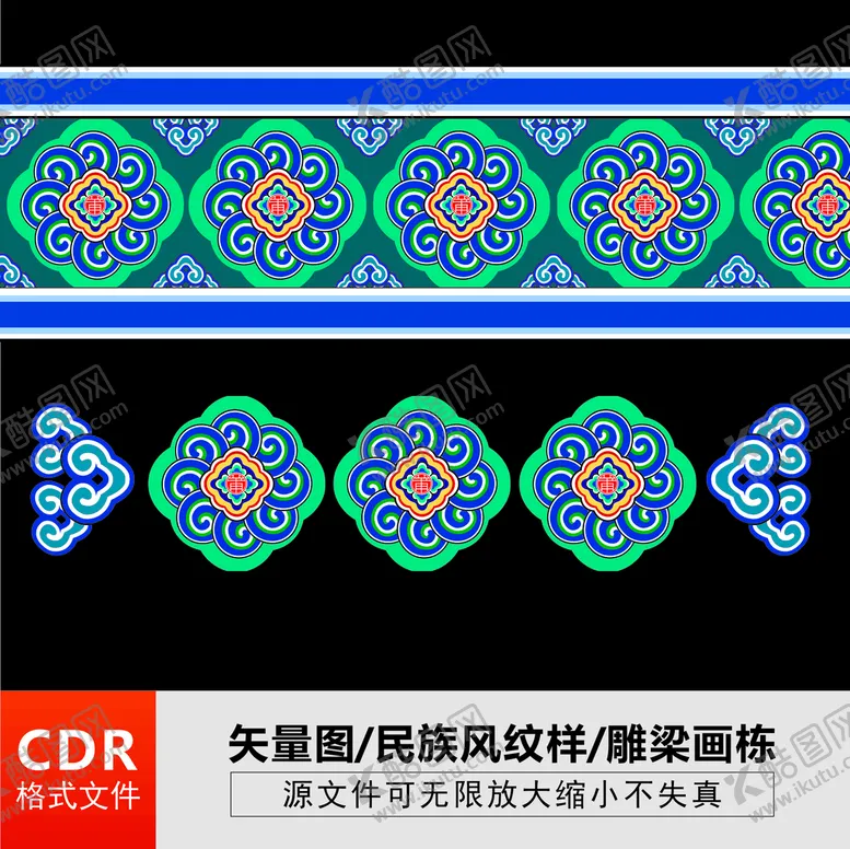 编号：33753301261426032117【酷图网】源文件下载-矢量民族风纹样雕梁画栋图片