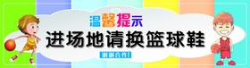 温馨提示