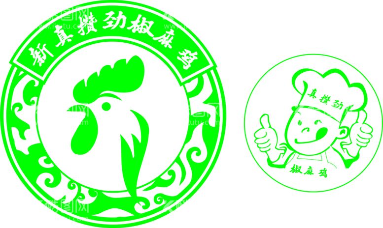 编号：91794111081601496756【酷图网】源文件下载-餐饮 鸡 LOGO