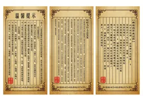 苗方清颜痘痘