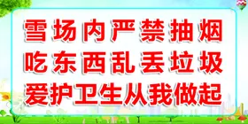 禁止吸烟标识标牌学校标语上下楼梯楼道安全