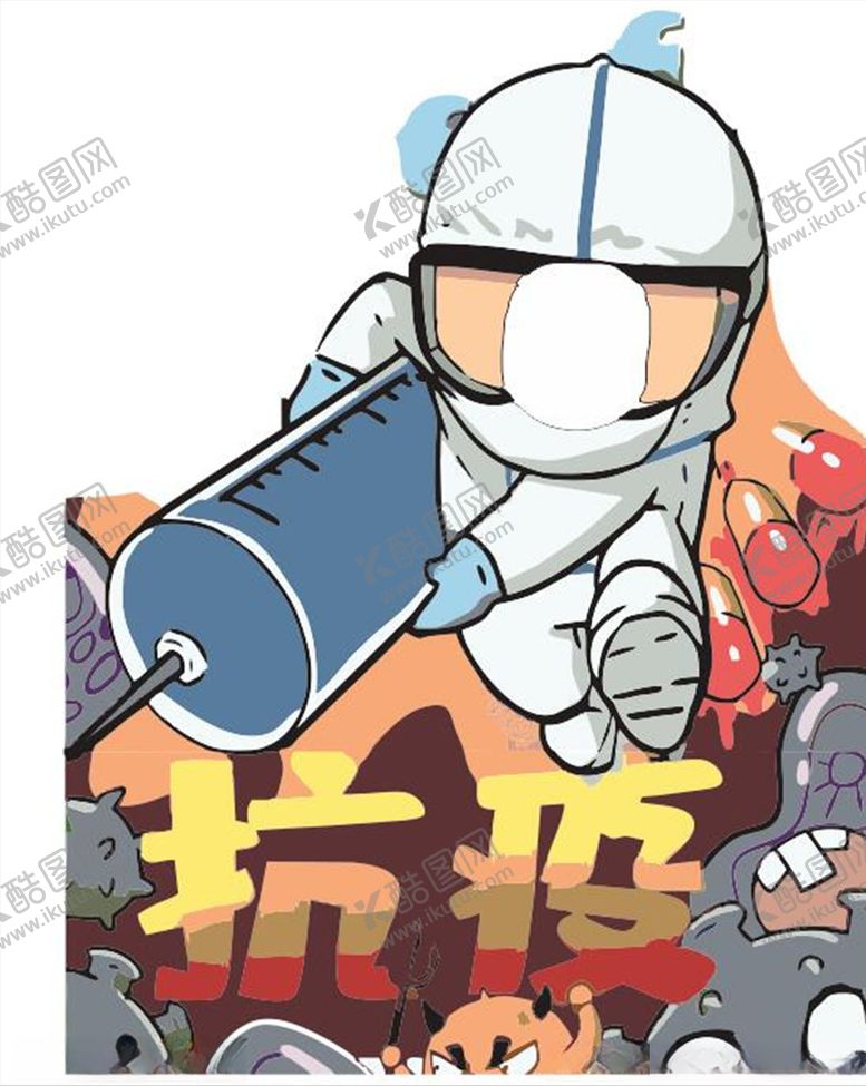 编号：38870109270904243855【酷图网】源文件下载-卡通立牌