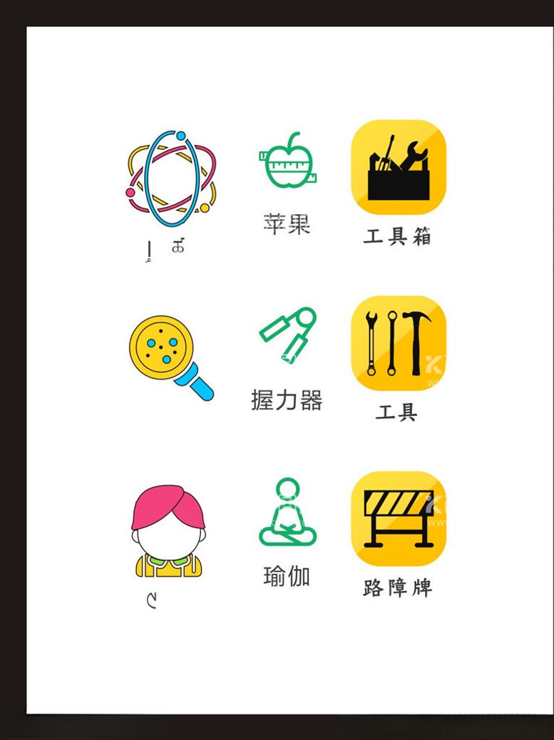 编号：49148603220004585350【酷图网】源文件下载-LOGO标识