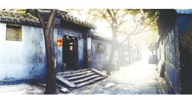 北京胡同