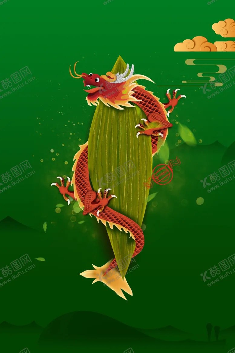 编号：24872304062020313869【酷图网】源文件下载-端午节粽子
