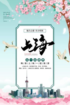 编号：07251809232157463971【酷图网】源文件下载-五一劳动节