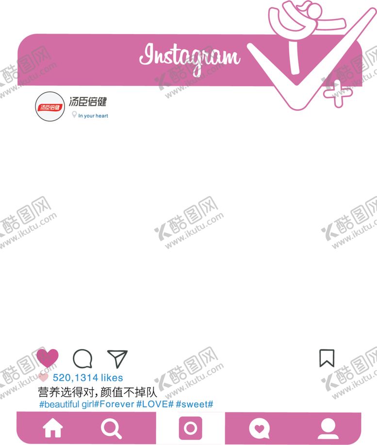 编号：66161709300007508929【酷图网】源文件下载-异形举牌