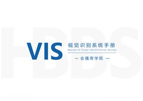 摄影艺术与视觉传达PPT