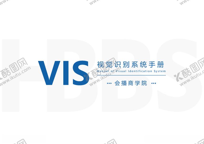 编号：47416010180934443283【酷图网】源文件下载-视觉传达VI设计