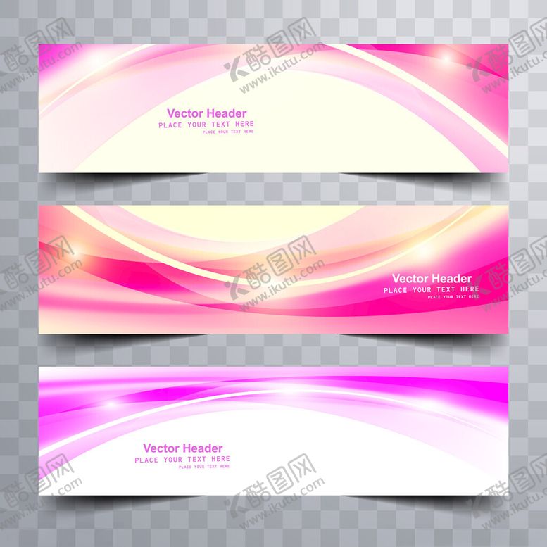 编号：82193611020405169474【酷图网】源文件下载-梦幻渐变波浪横幅背景