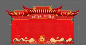 红包墙