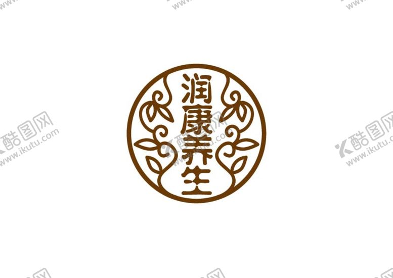编号：71649309201716327903【酷图网】源文件下载-养生标识设计