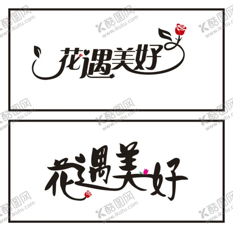 编号：90445810170216211603【酷图网】源文件下载-花店