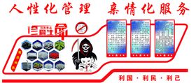 禁毒墙画