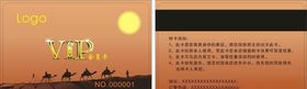 沙漠骆驼