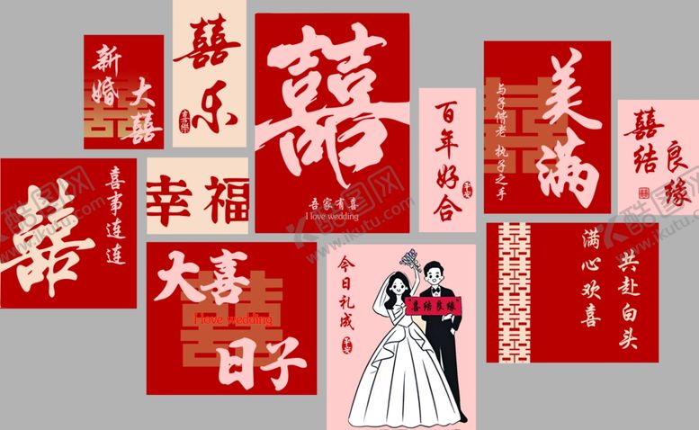编号：15443711021516391934【酷图网】源文件下载-中式婚礼喜庆装饰布置