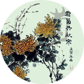 复古水墨画梅兰竹菊山水中式海报