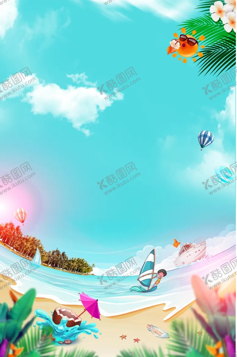 编号：88414812221822329632【酷图网】源文件下载-夏天背景
